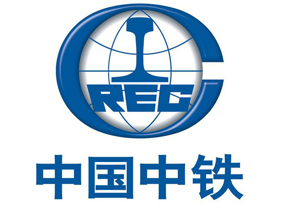 中國中鐵